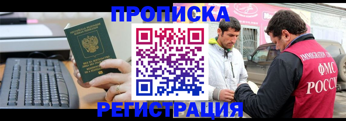 найти адрес прописки в Нытве
